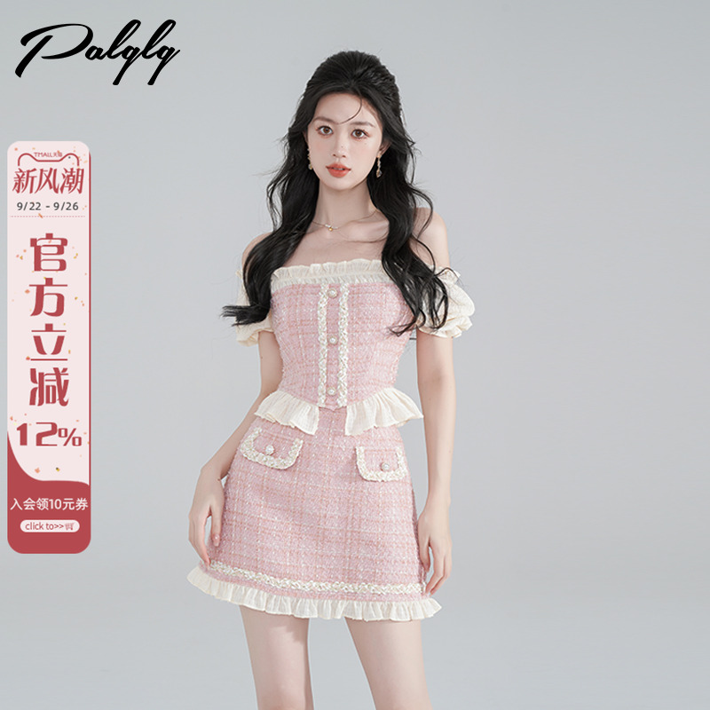 一字肩上衣半身裙套裙两件套女