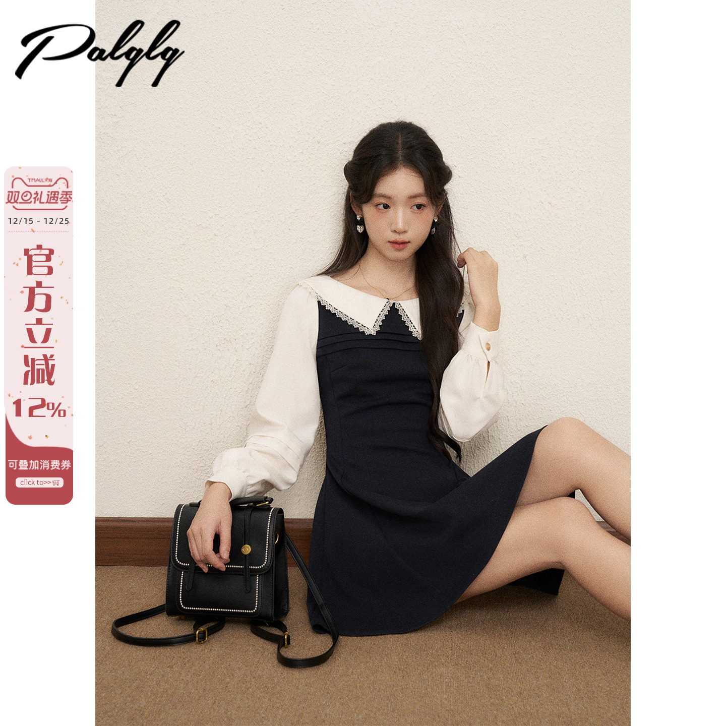 设计感小众娃娃领长袖连衣裙女