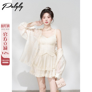 裙 镂空衬衣吊带套装 Palglg设计感小众防晒衬衫 半身裙三件套女春季