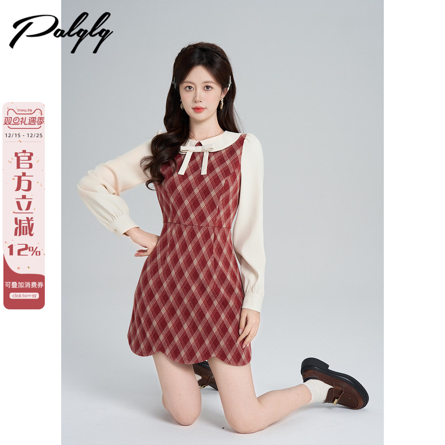 甜美娃娃领红色格纹连衣裙女长袖