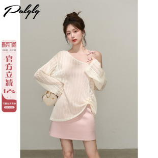 裙子 套装 设计感小众粉色吊带连衣裙女早秋2025新款 高级感显瘦罩衫