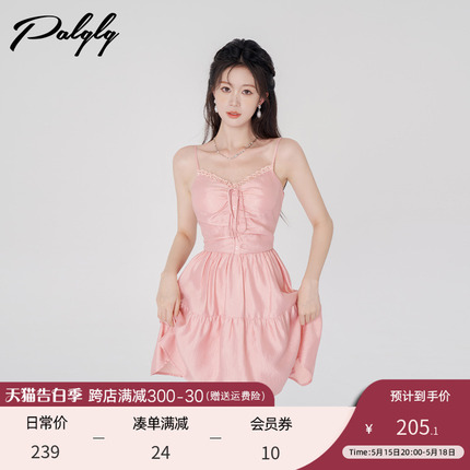 Palglg粉色吊带连衣裙女夏季高腰显瘦短裙2023新款小个子短款裙子