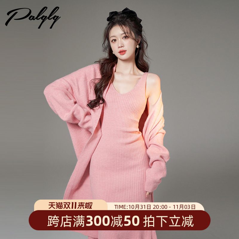 慵懒风长款外套背心裙套装秋冬新针织包臀连衣裙毛衣开衫两件套女