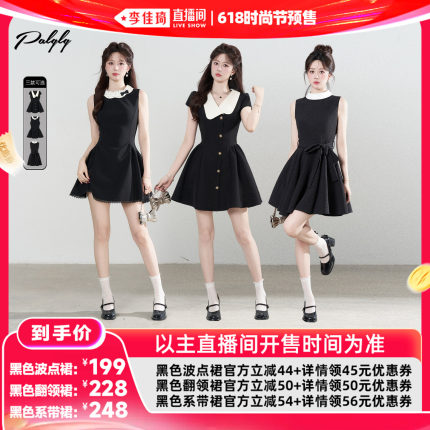 【李佳琦618时尚节预售付定金】Palglg黑色波点/翻领/系带连衣裙