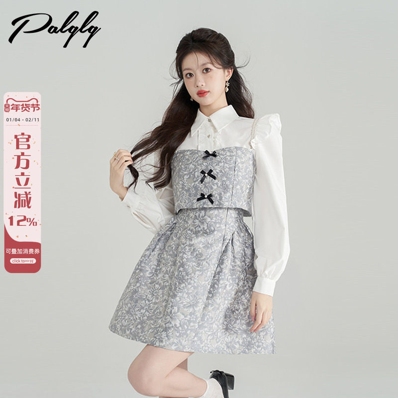 法式衬衫提花吊带裙两件套女裙装春季2025年新款小香风时尚套装,女装/女士精品,时尚套装,淘宝优惠券,粉丝福利购,淘宝优惠卷