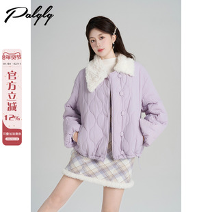 Palglg法式毛领紫色短款棉服外套女冬季甜美小个子宽松加厚面包服