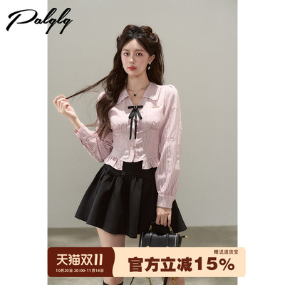 高级感法式条纹粉色长袖v领衬衫