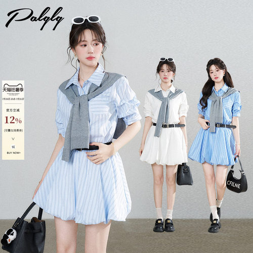 设计感小众条纹衬衫连衣裙女夏季
