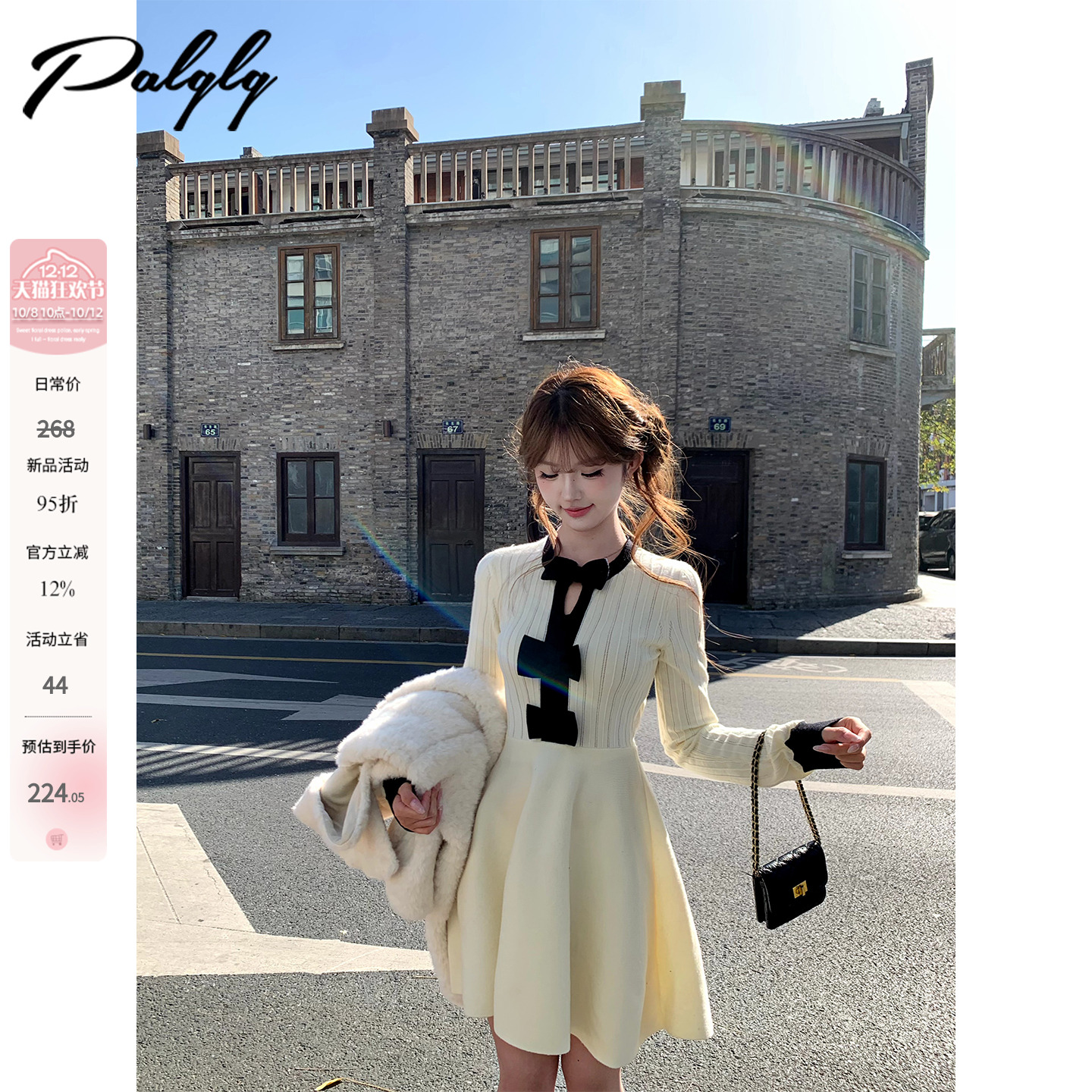 法式小香风圆领白色针织连衣裙女