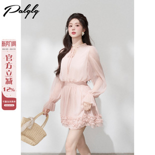温柔收腰木耳边雪纺裙 粉色连衣裙女春季 Palglg法式 小香风v领长袖