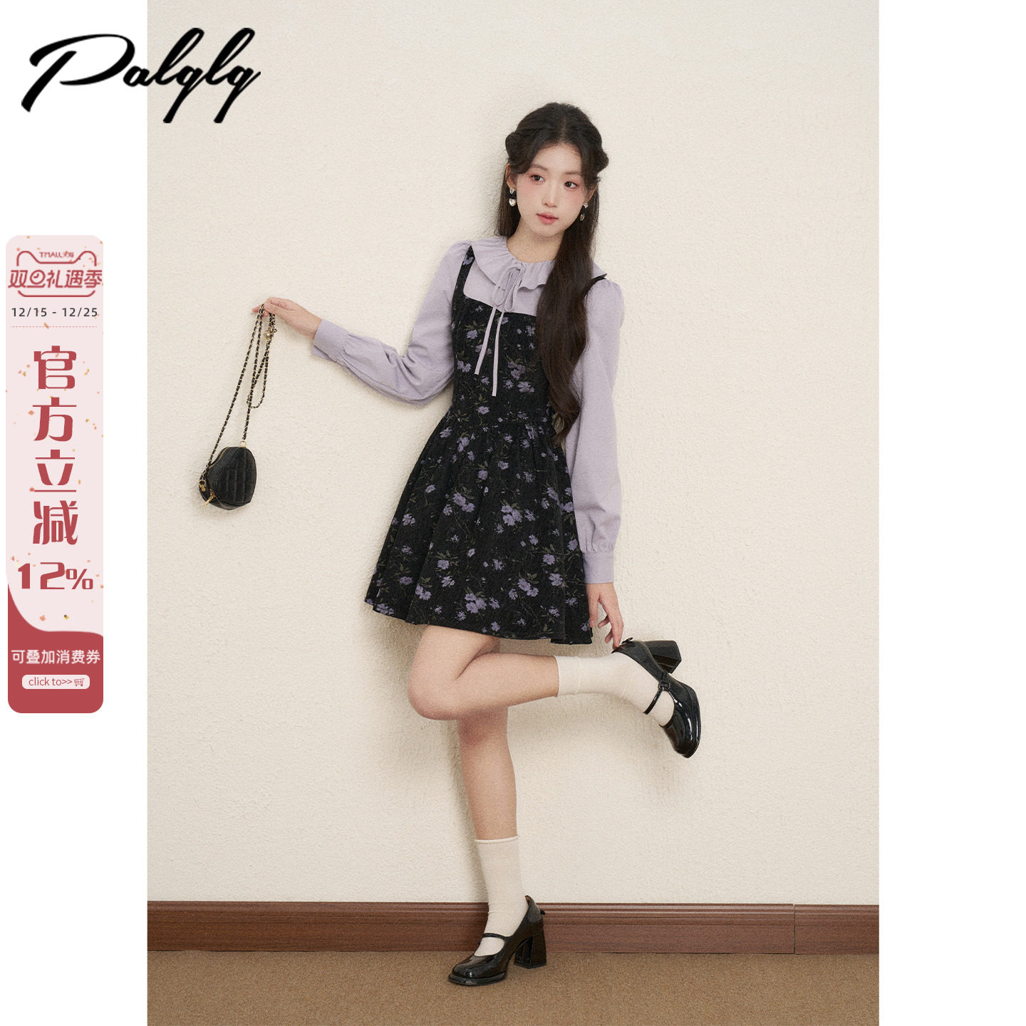 法式甜美风假两件紫色连衣裙女