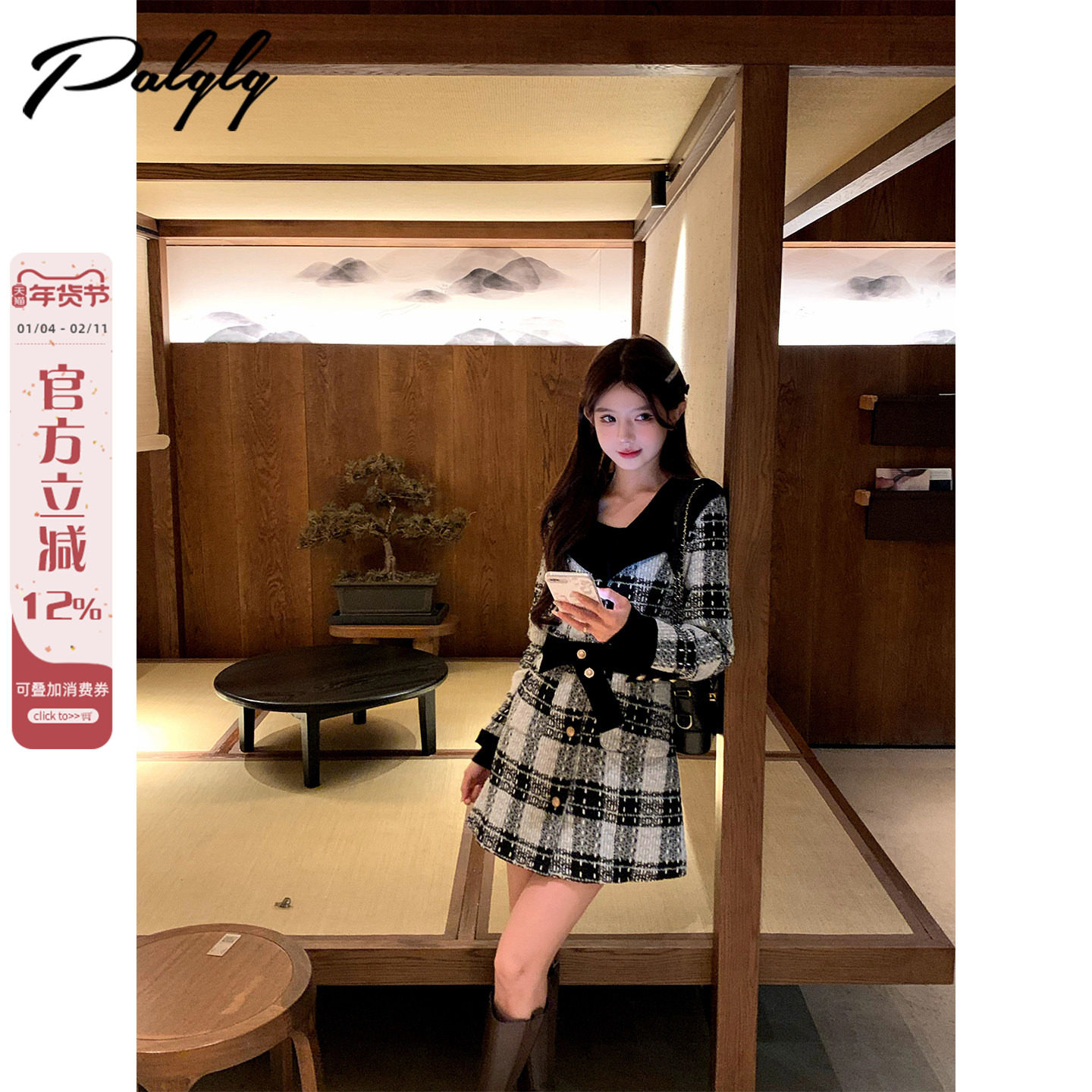 Palglg小香风黑白格子海军领毛呢外套女冬季高级感甜美中长款大衣