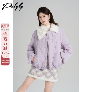 甜美小个子宽松加厚面包服 棉服外套女冬季 Palglg法式 毛领紫色短款
