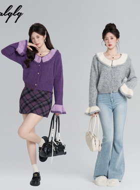 慵懒风喇叭袖紫色开衫短款毛衣外套女冬季气质小个子加厚毛针织衫