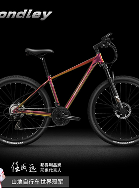 邦得利猎豹S6Pro禧玛诺山地自行车铝合金桶轴成人油碟免安装单车