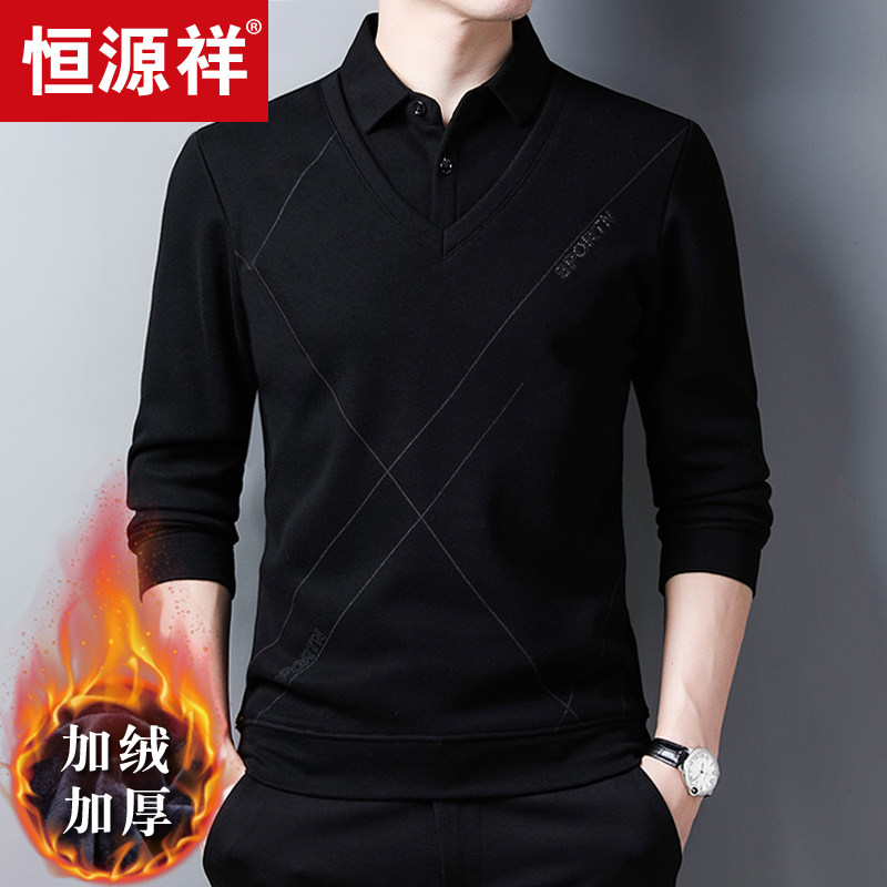 恒源祥中年男士加绒加厚毛衣男冬季衬衫领假两件打底衫保暖爸爸装怎么看?