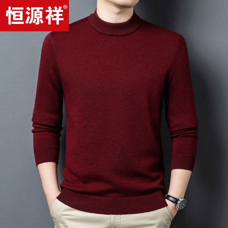 恒源祥100%全羊毛男士加厚毛衣男冬季圆领红色喜庆保暖纯羊毛衫男