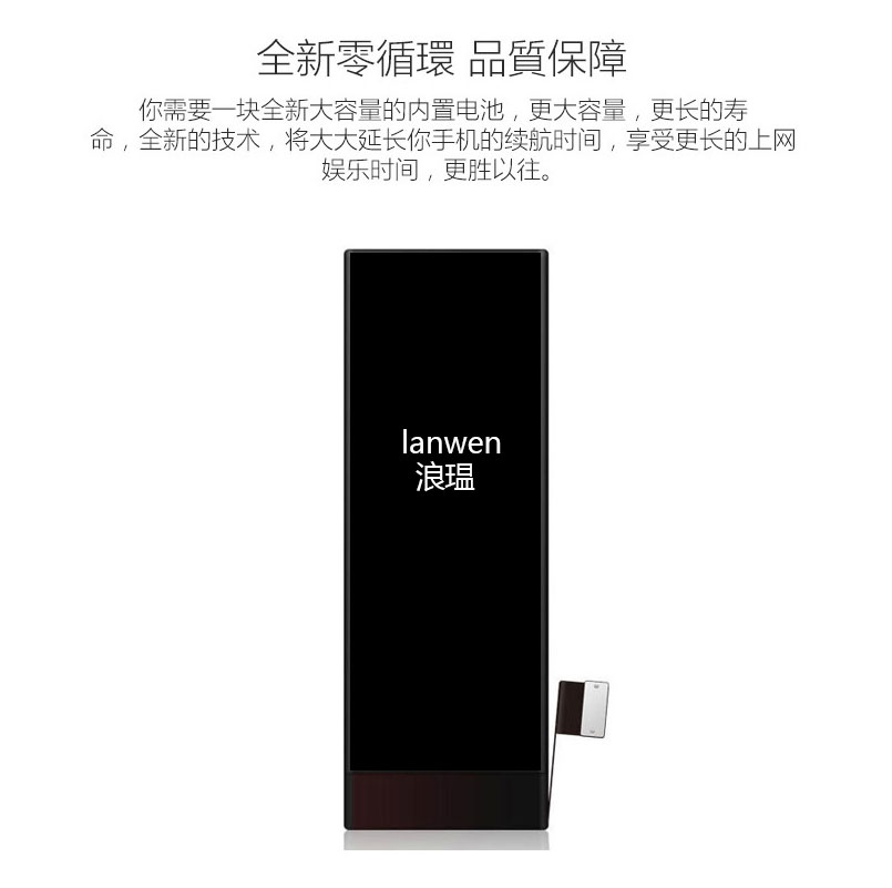 苹果5s手机