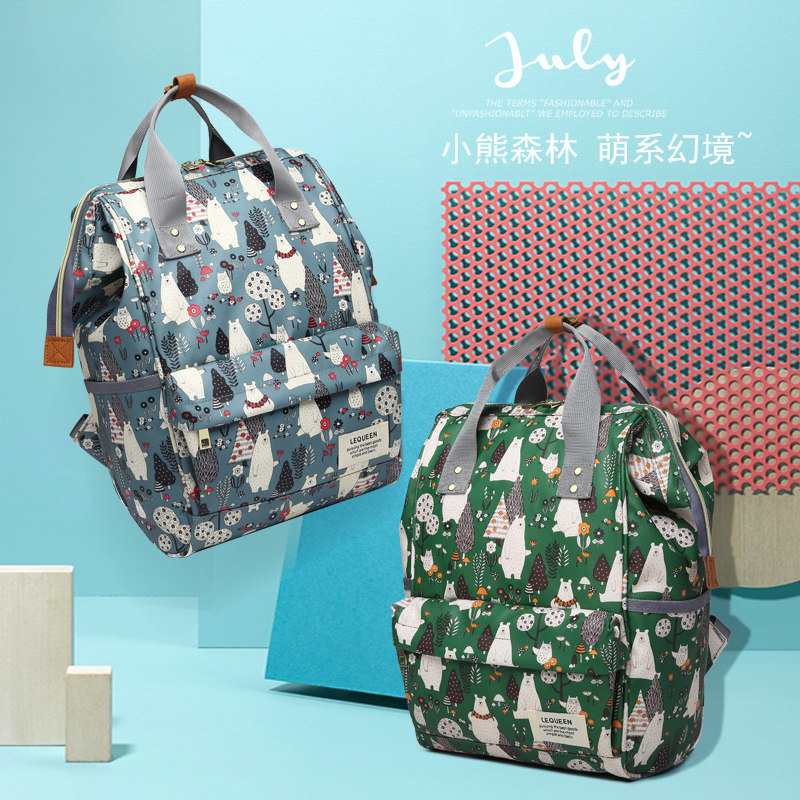 妈咪包新款外出双肩包多功能大容量孕妇婴儿妈妈包母婴包休闲背包