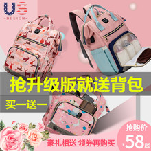 LEQUEEN妈咪包多功能大容量时尚双肩包妈妈包孕妇外出背包母婴包