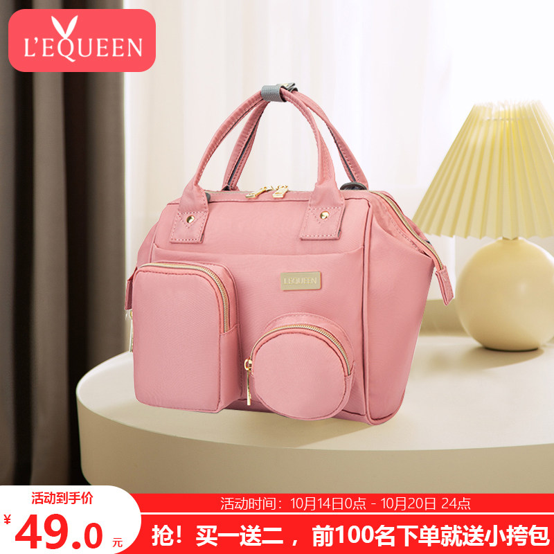 妈咪包外出斜挎手提包2021年新款夏季妈妈母婴小号轻便时尚双肩包