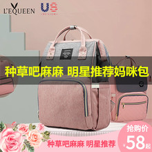 新款妈咪包多功能时尚妈妈包2020轻便大容量收纳母婴包休闲双肩包