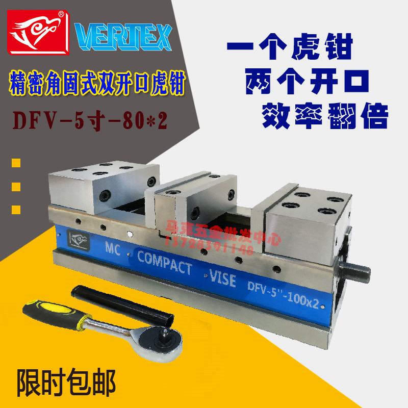 鹰牌重型角固式双开口虎钳精密双向平口钳铣床CNC批士5寸开口80*2 五金/工具 台虎钳 原图主图