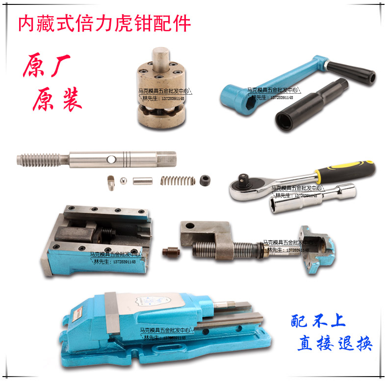 配件内藏式油压鹰牌维修