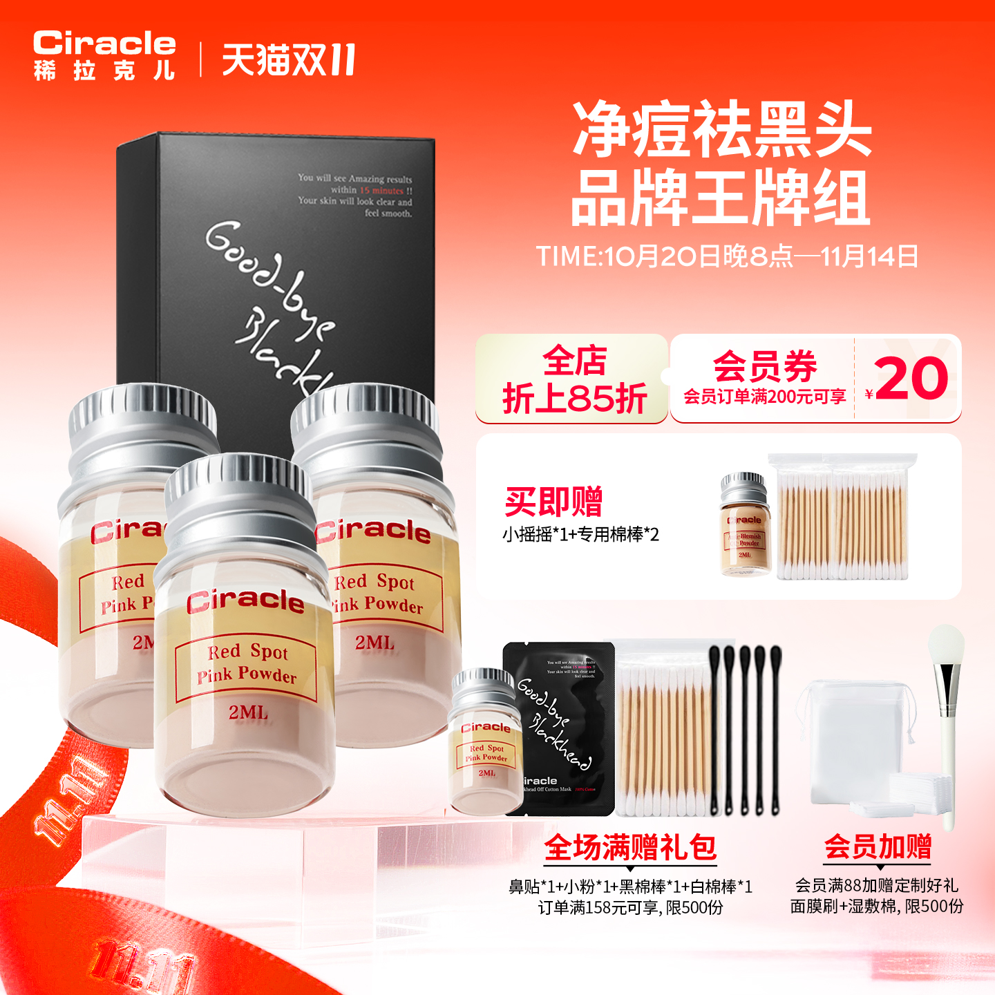 潮流精品，品质保证