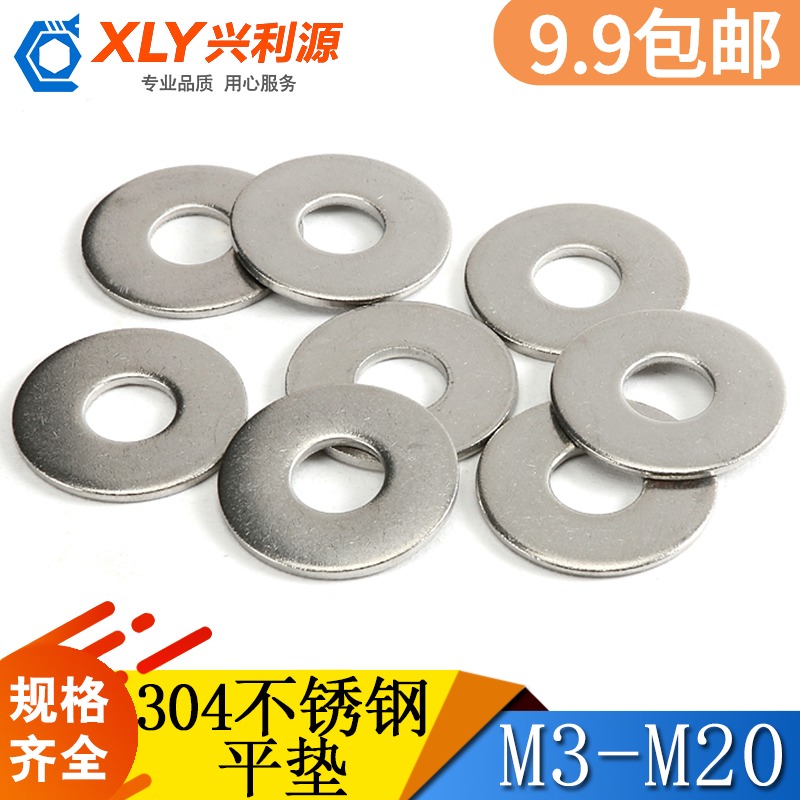 不锈钢304 防腐耐锈 品质保证