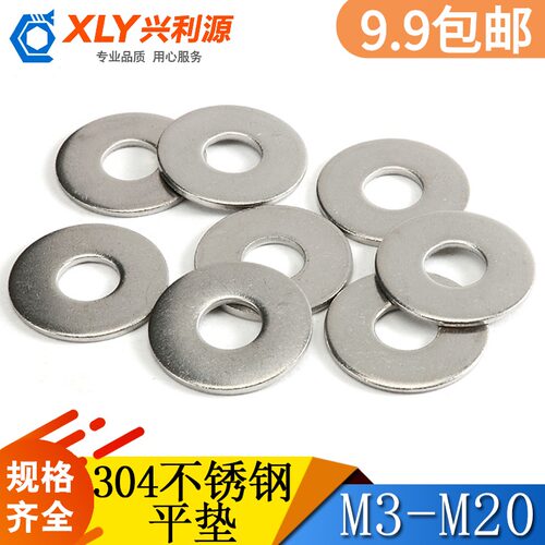 不锈钢304 防腐耐锈 品质保证