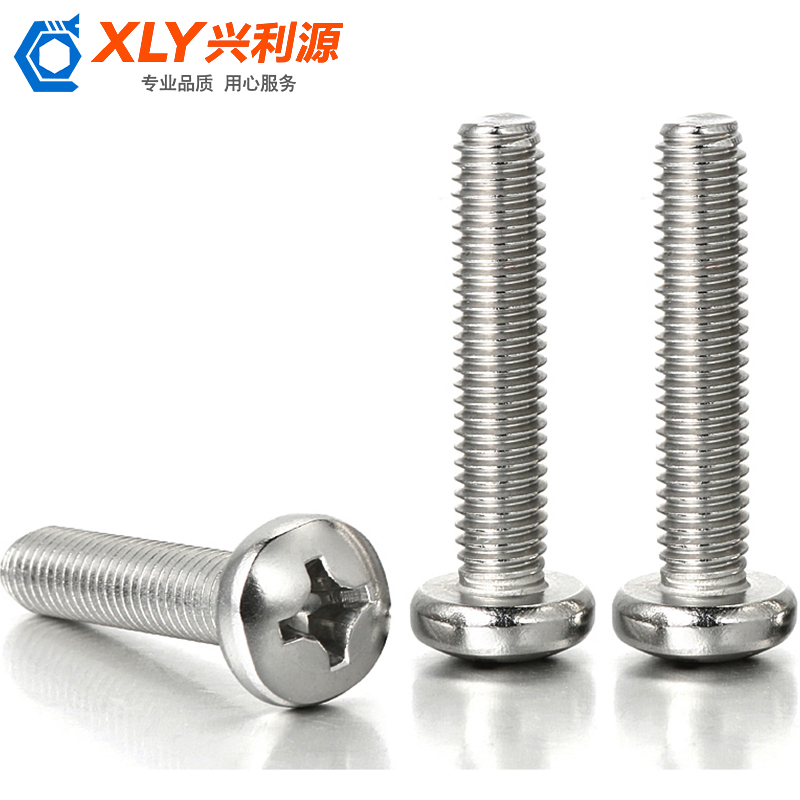 m2.5螺丝304不锈钢厂家直销