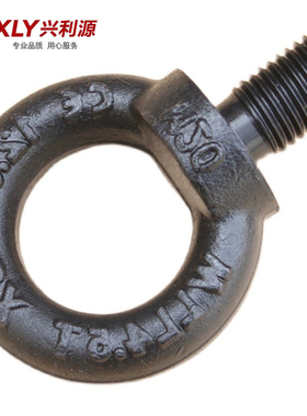 12.9级高强度吊环螺丝钉发黑色模具带圆环螺栓M10M12M16M20M30M36