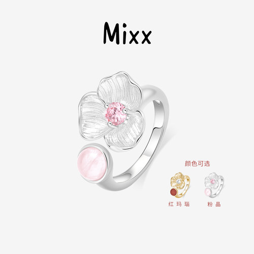 Mixx靡诗新年新品红玛瑙粉晶花满开口戒指新年本命年礼物