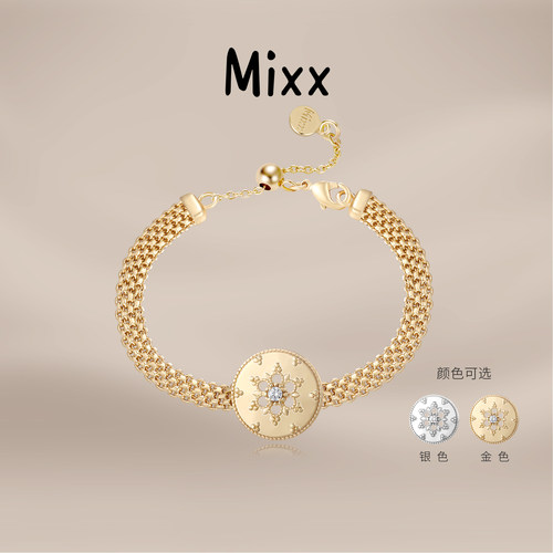 Mixx靡诗繁花系列抽拉式手链轻奢高级感波西风
