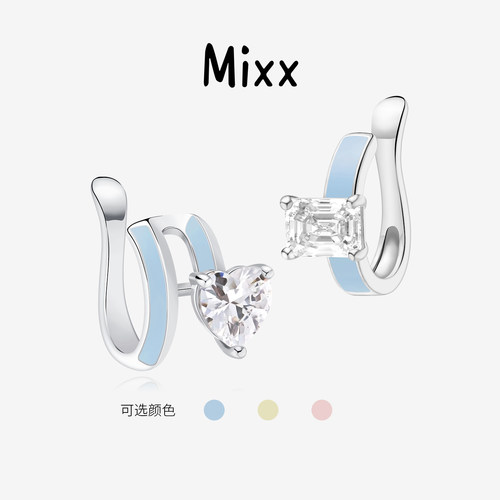 Mixx靡诗Color系列2026新品彩色心型甜心耳骨夹无耳洞女款