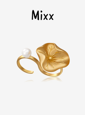 Mixx靡诗荷叶系列霜华戒指开口戒新中式优雅气质女