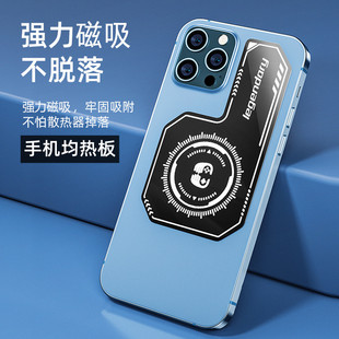 手机均热板散热复合磁吸贴片适用iPhone苹果12/13pro导热片半导体散热器降温制冷配件iqoo黑鲨k50vc小米12