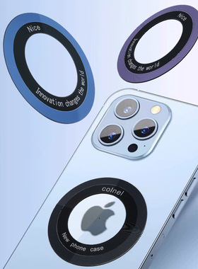 超薄CD纹手机磁吸贴片magsafe引磁片车载支架磁吸环磁铁通用无线充电宝手机壳背面强力引磁隐形金属磁吸配件