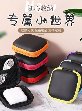 耳机收纳包适用于苹果华为