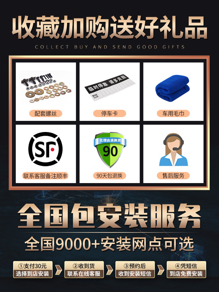 八代雅阁发动机护板多少钱 八代雅阁发动机护板优惠券免费领取 有条鱼
