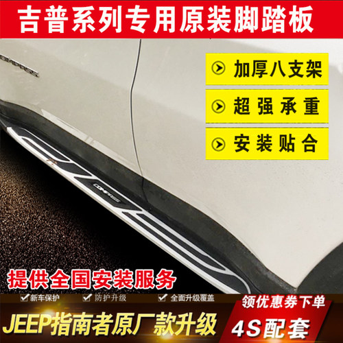 大切侧踏板质量怎么样 大切侧踏板口碑怎么样 小麦优选