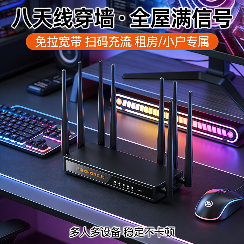 新讯pz6无线路由器免拉线智能流量上网随身wifi2026新款移