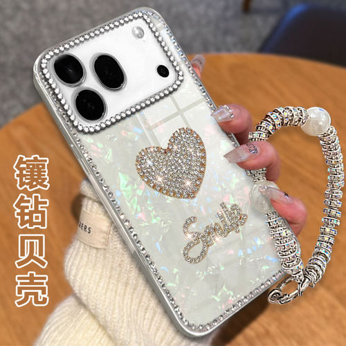 高级闪钻贝壳，阳光下更好看哦