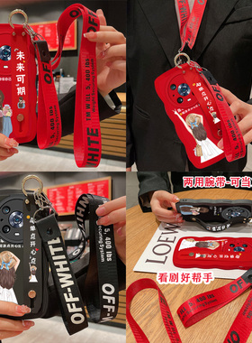 红色本命年小羊皮腕带支架适用华为荣耀Magic5手机壳m5pro至臻版mag3硅胶play6t网红5t新款畅享60防摔x6秋冬