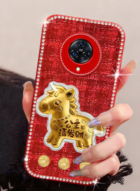 红色新年发财适用vivoNEX3手机壳针织S19过年T2x小香风S50外壳Y200+新款S50mini布艺NEX3S高端S20春节X7新品