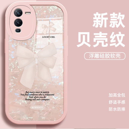 全包镜头蝴蝶结贝壳纹适用vivo S15手机壳s15e新品s10pro步步高s9女vⅰvo新款s7e活力版s6外壳s1高级感s12por