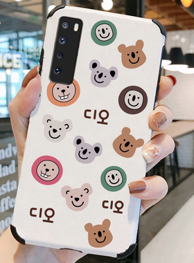 白色冰丝纹适用华为nova7手机壳新款nova7se超薄5g软壳7pro女款n7可爱nova6外壳novo网红nove日韩nowa潮牌por