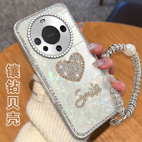 高级闪钻贝壳，阳光下更好看哦