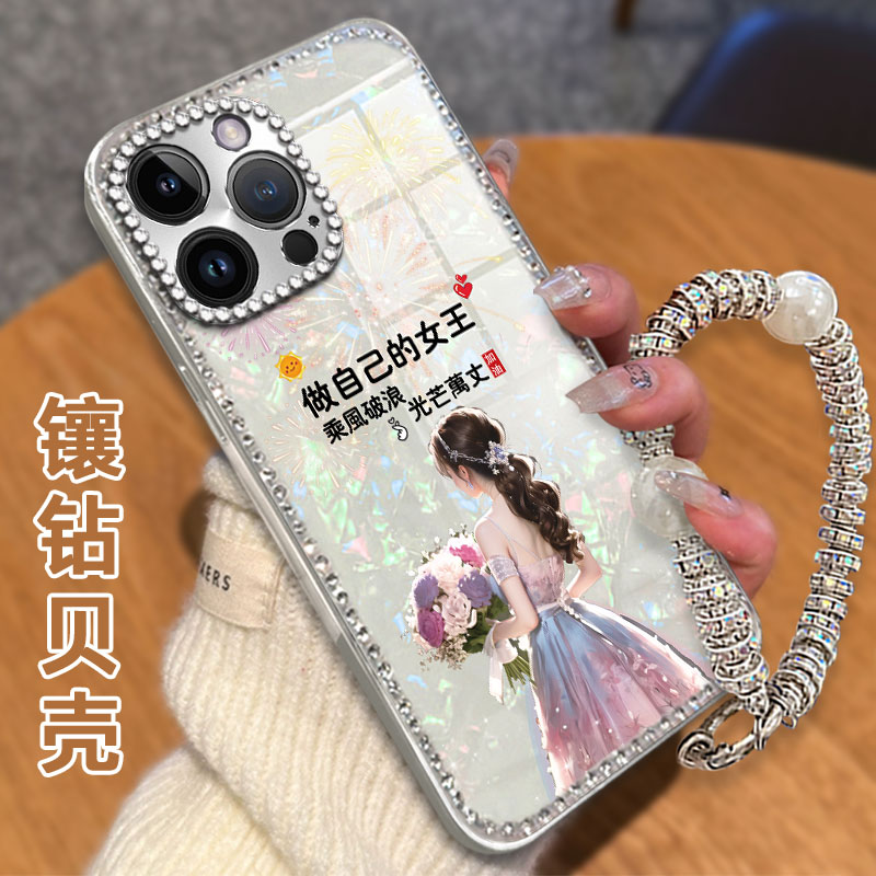 水钻镶钻贝壳纹适用苹果iPhone14ProMax手机壳保护套6s网红6高级感X新款15Pro/2025年7全包7防摔16Pro外壳14